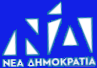 logo ND